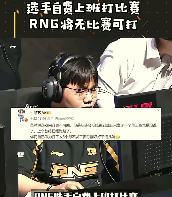开云体育官网-RNG带队取胜！，JackeyLove重要时刻持续失利引发球迷热议的简单介绍