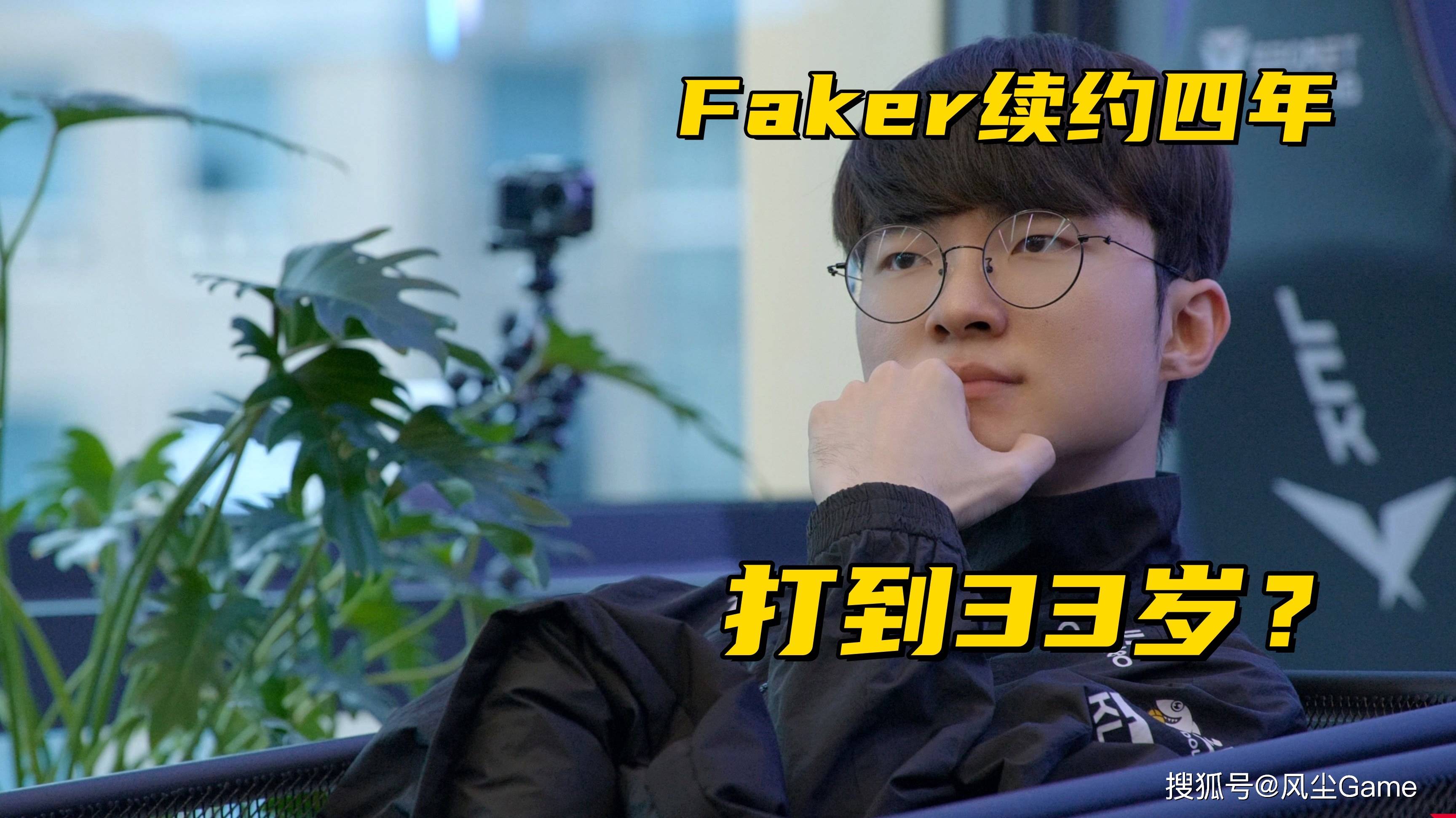 开云下载-表现优异引爆全场！，Faker意外战胜美国队热度持续攀升(单杀过faker的有几个人)