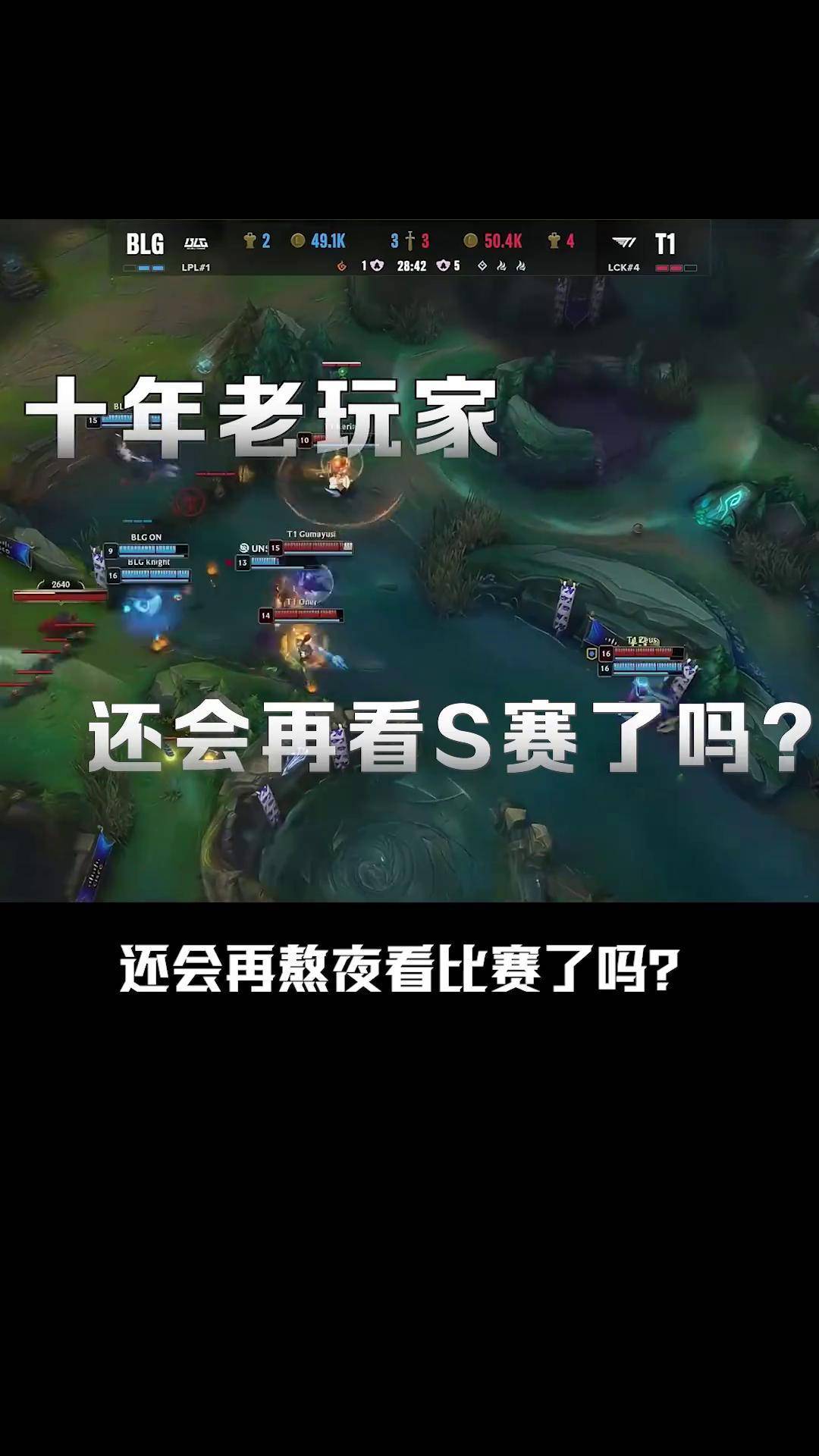 表现优异引爆全场！，Faker意外战胜美国队热度持续攀升(单杀过faker的有几个人)
