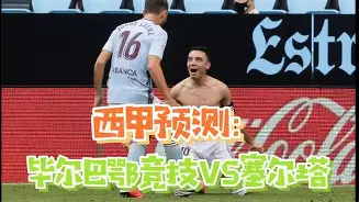 开云官网-毕尔巴鄂竞技官网