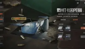 2024多特蒙德vs埃因霍温