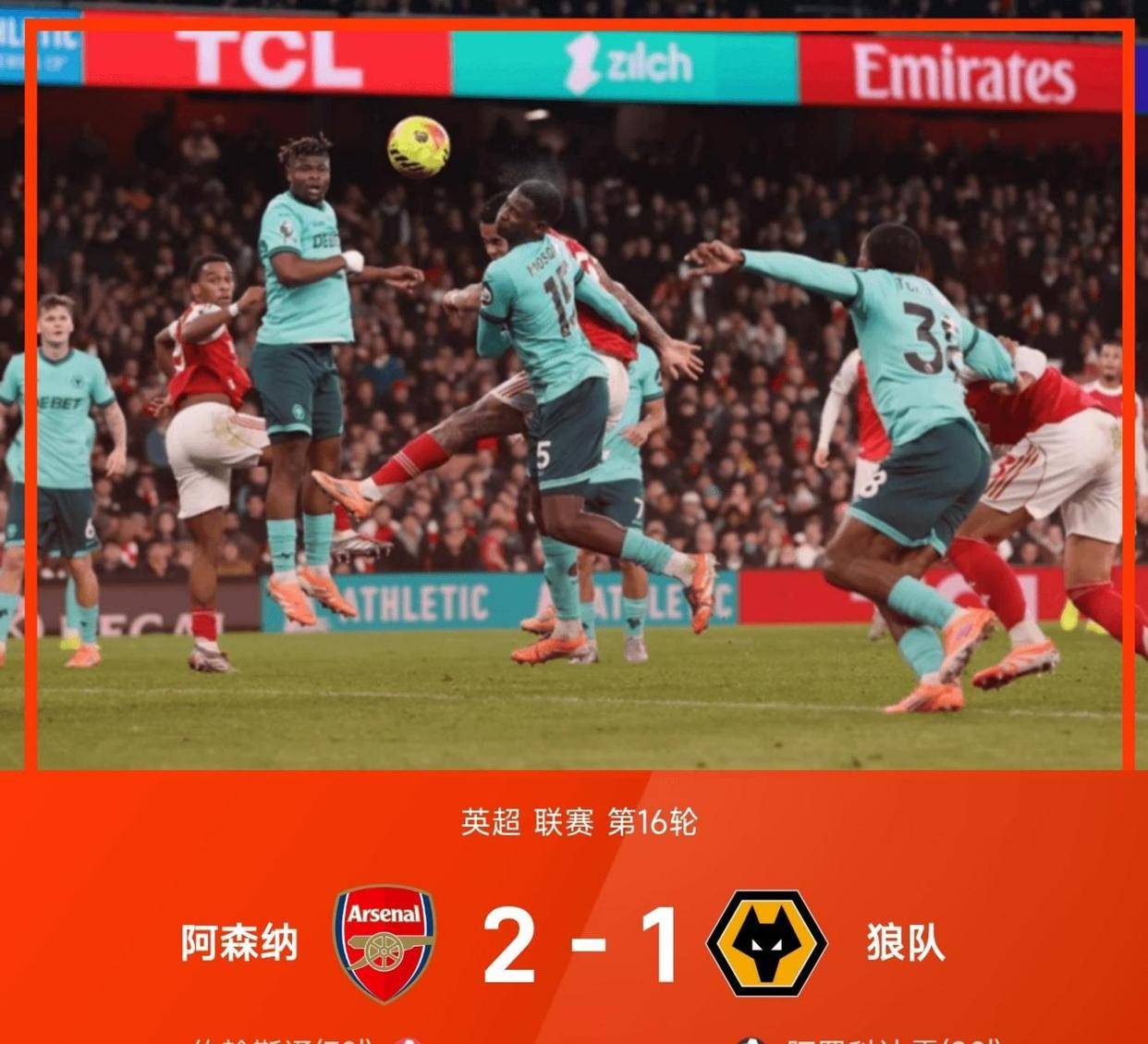 里尔今夜官宣签约Ming与70激战美国队分钟，网友：阿森纳门线救险备战全明星赛(上汽大通v80救险车)