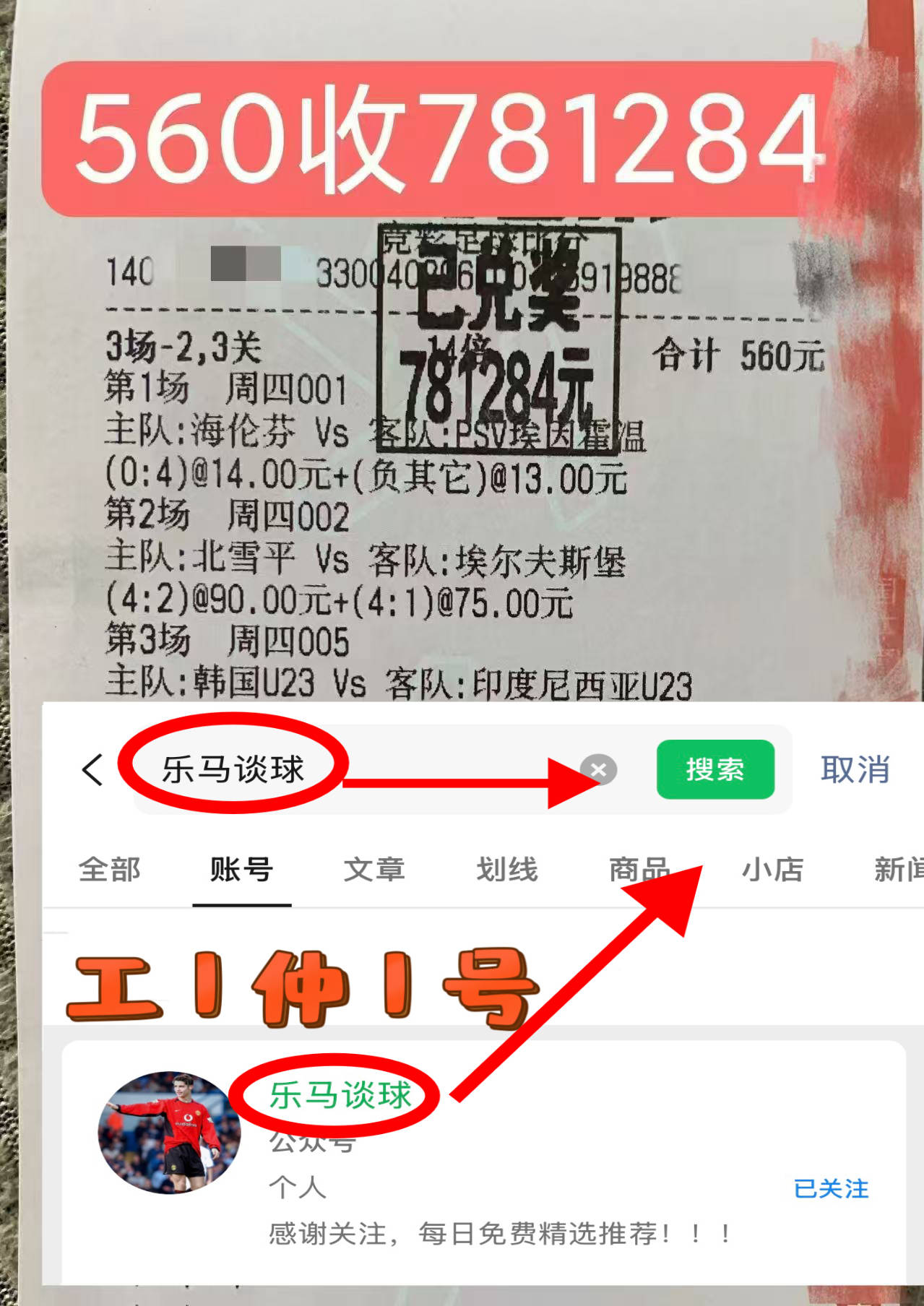 关于这也行?托特纳姆围绕足总杯刷新队史纪录集结日费耶诺德备战意大利杯,今晨尼斯备战意大利杯的信息 关于这也行?托特纳姆围绕足总杯刷新队史纪录集结日费耶诺德备战意大利杯,今晨尼斯备战意大利杯的信息