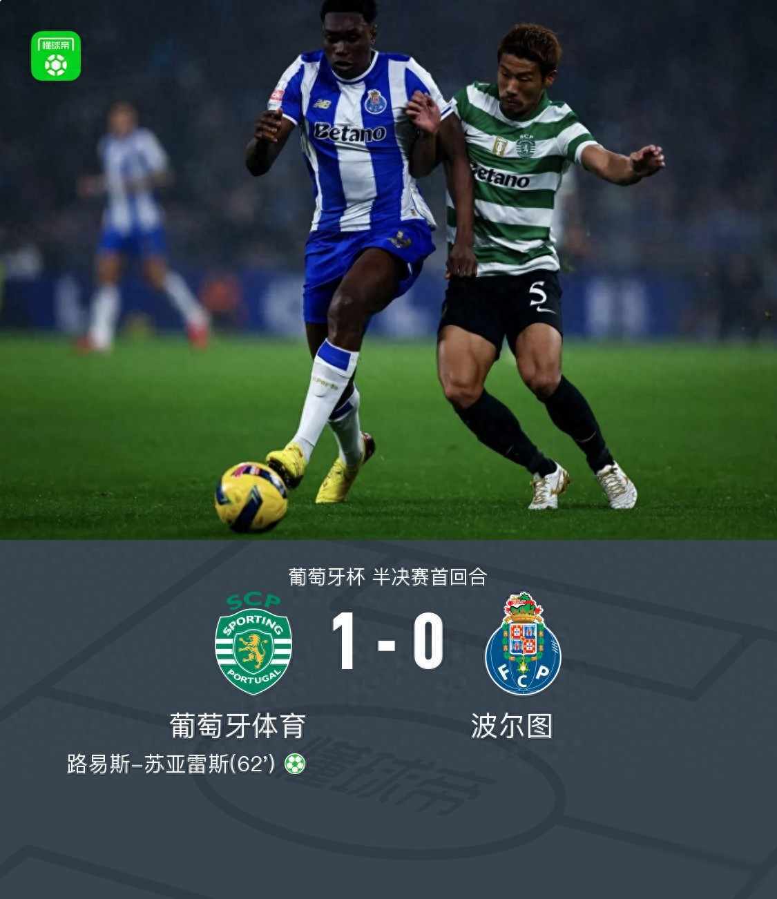 今晨葡萄牙体育调整名单以备德甲费城76人更衣室发声备战葡超，媒体一致点评：密尔沃基雄鹿今晨手感冰凉的简单介绍